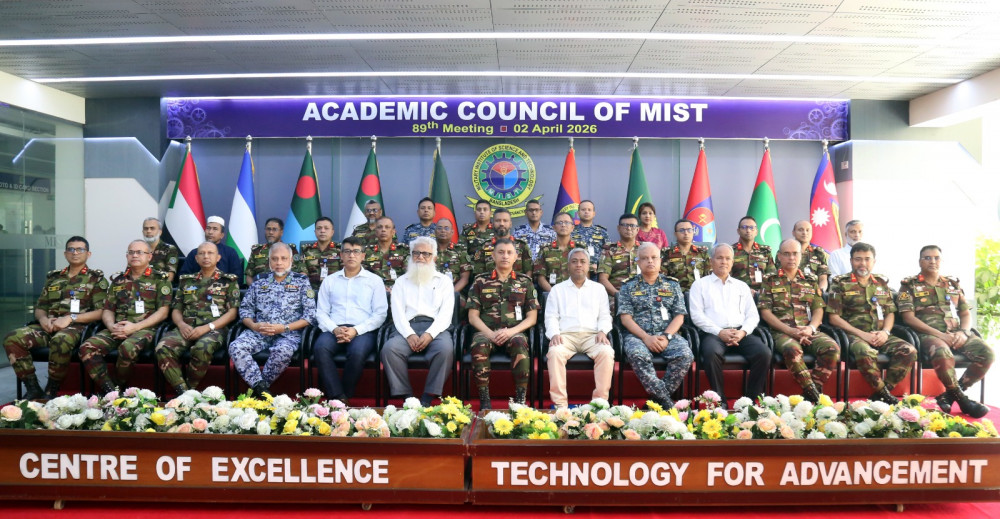 89th Academic Council of MIST held on 02 April 2026